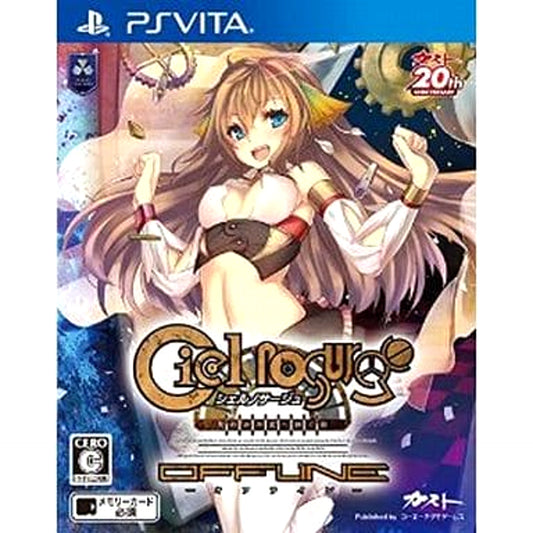 Ciel Nosurge Offline Sony PlayStation Vita [USED]