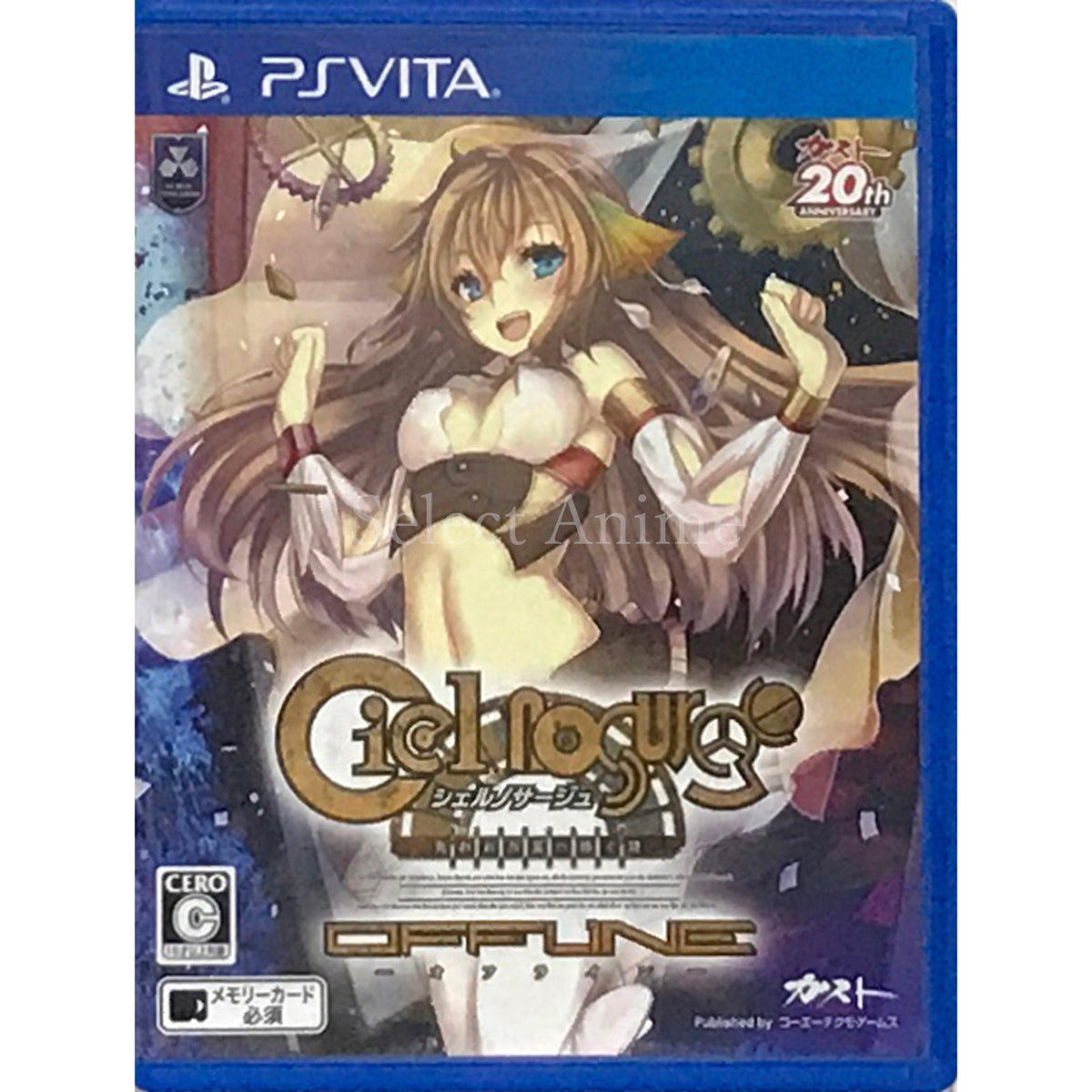 Ciel Nosurge Offline PlayStation Vita [USED]