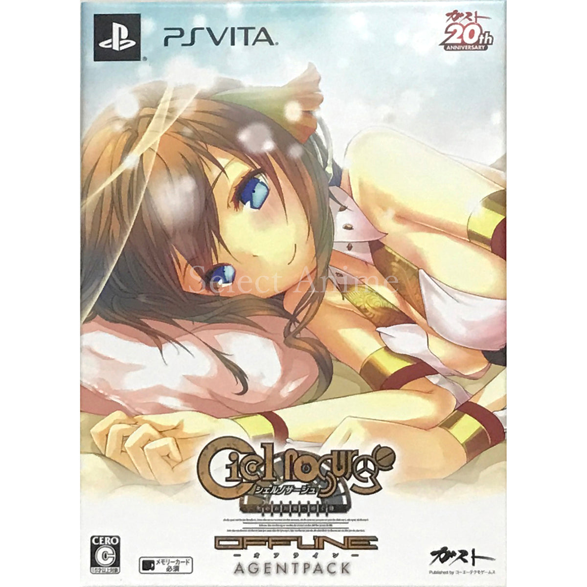 Ciel Nosurge Offline Agent Pack PlayStation Vita [USED]