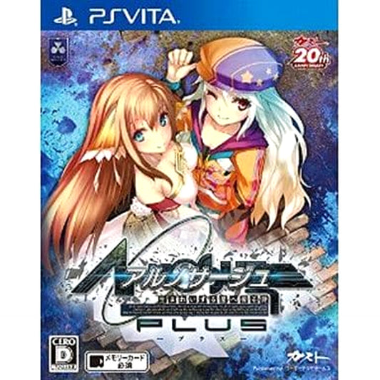 Ar Nosurge Plus: Ode to an Unborn Star Sony PlayStation Vita [USED]