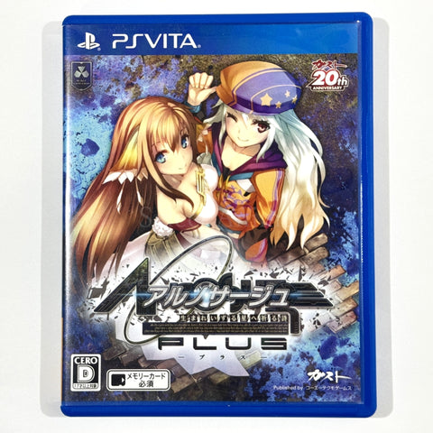 Ar Nosurge Plus: Ode to an Unborn Star PlayStation Vita [USED] — photo 1