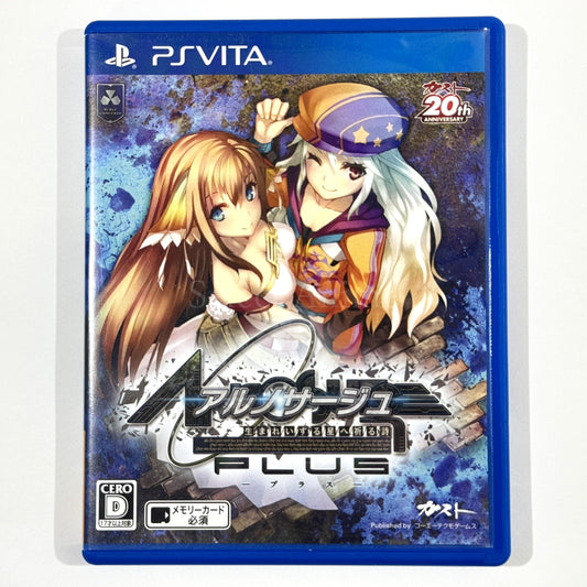 Ar Nosurge Plus: Ode to an Unborn Star PlayStation Vita [USED]