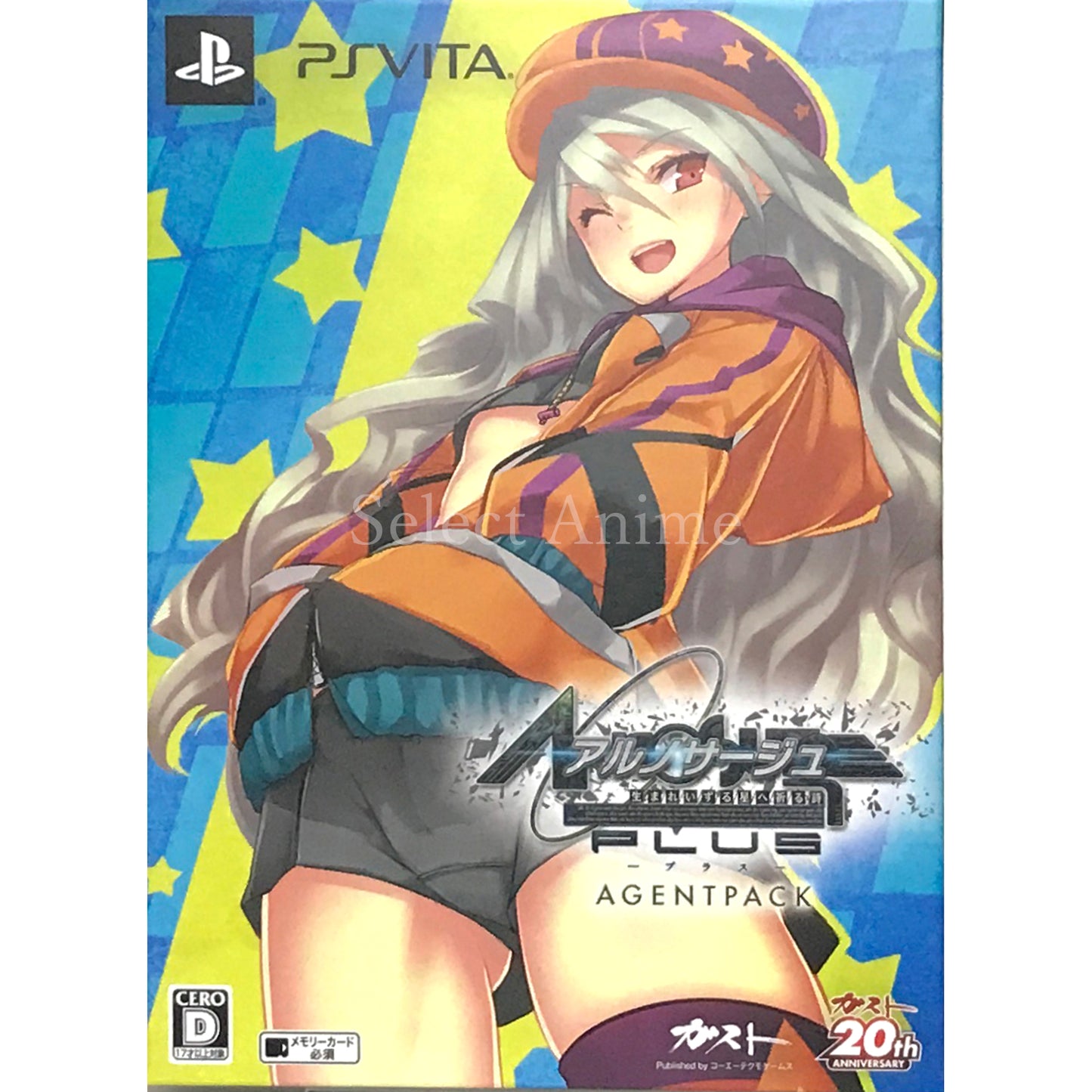 Ar Nosurge Plus: Ode to an Unborn Star Agent Pack PlayStation Vita [USED]