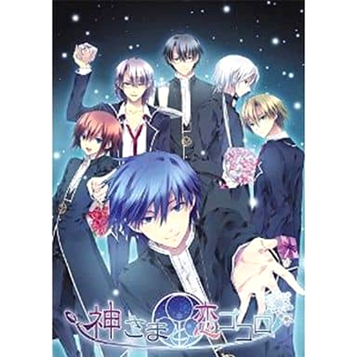 Kamisama to Koi Gokoro Sony PlayStation Vita [USED]