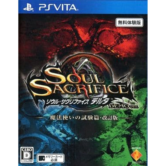 Soul Sacrifice Delta Demo Ver. Maho Tsukai no Shiren-hen Kaiteiban Sony PlayStation Vita [USED]