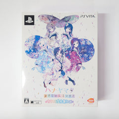 Hanayamata Yosakoi Live! Colorful Bunkasai Box PlayStation Vita [USED]