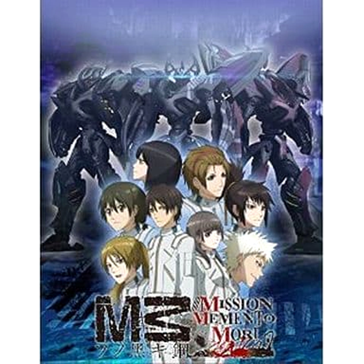 M3: Sono Kuroki Hagane Mission Memento Mori Sony PlayStation Vita [USED]