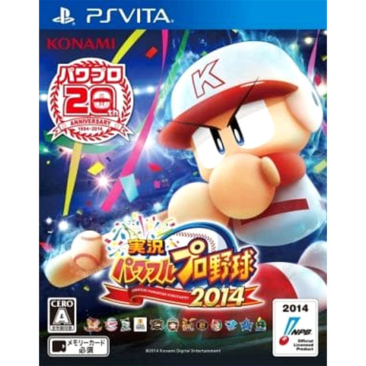 Jikkyou Pawafuru Puro Yakyu 2014 Sony PlayStation Vita [USED]