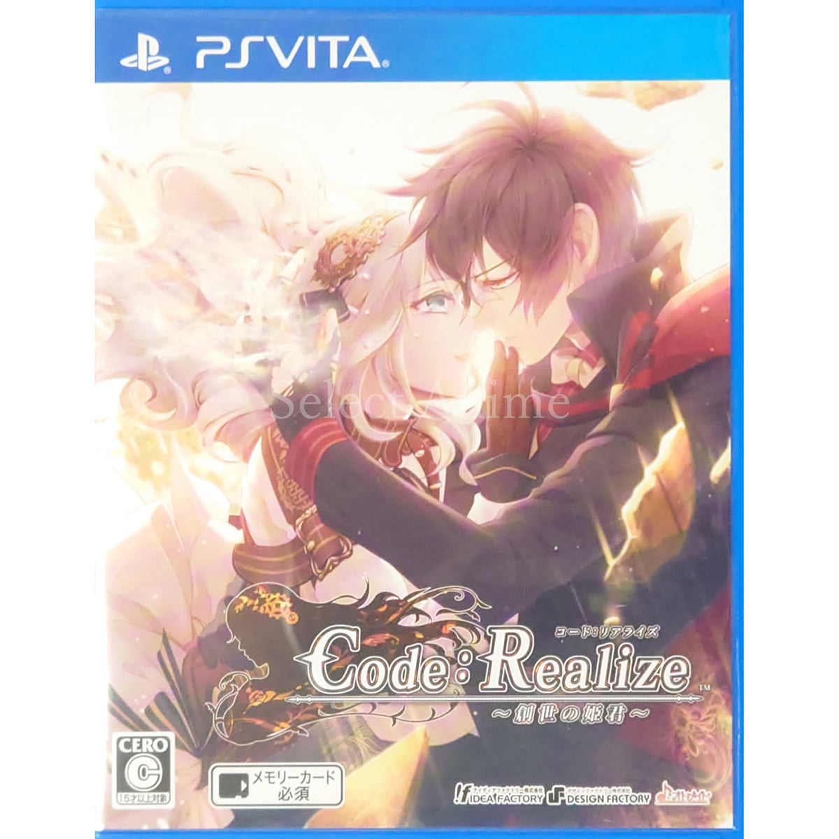 Code: Realize Guardian of Rebirth PlayStation Vita [USED]
