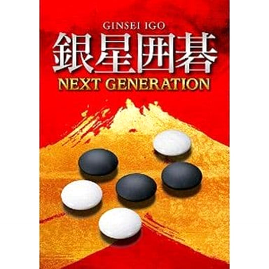 Ginsei Igo Next Generation Sony PlayStation Vita [USED]