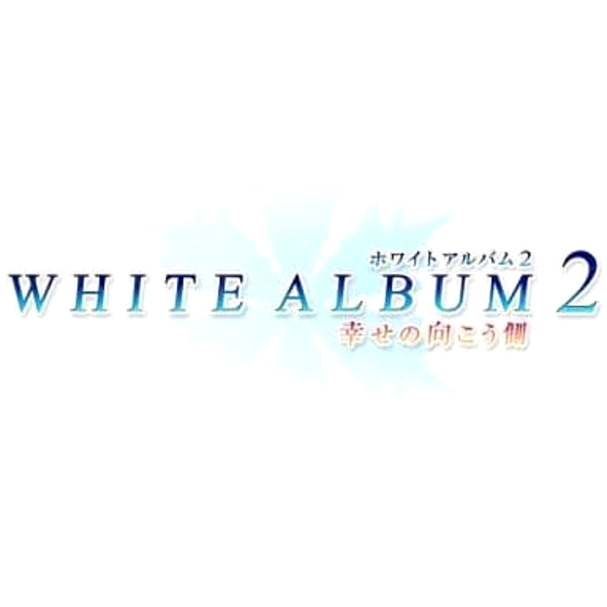 White Album 2: Shiawase no Mukogawa Aquaprice2800 Sony PlayStation Vita [USED]