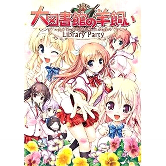 Daitoshokan no Hitsujikai: Library Party Sony PlayStation Vita [USED]