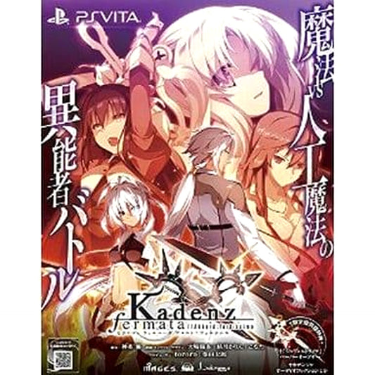 Kadenz fermata//Akkord:fortissimo Limited Edition Sony PlayStation Vita [USED]