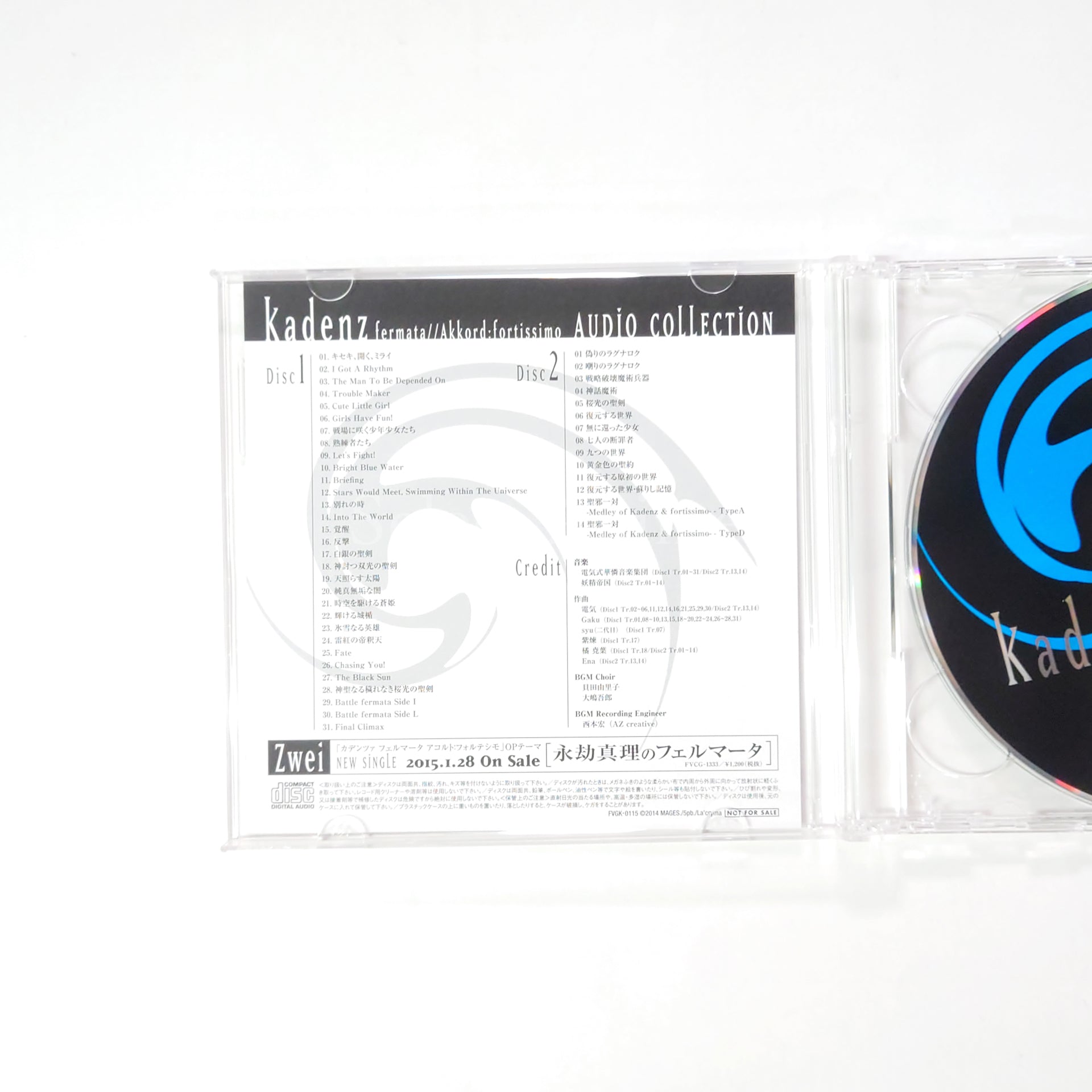 Kadenz fermata//Akkord:fortissimo Limited Edition PlayStation Vita [USED]