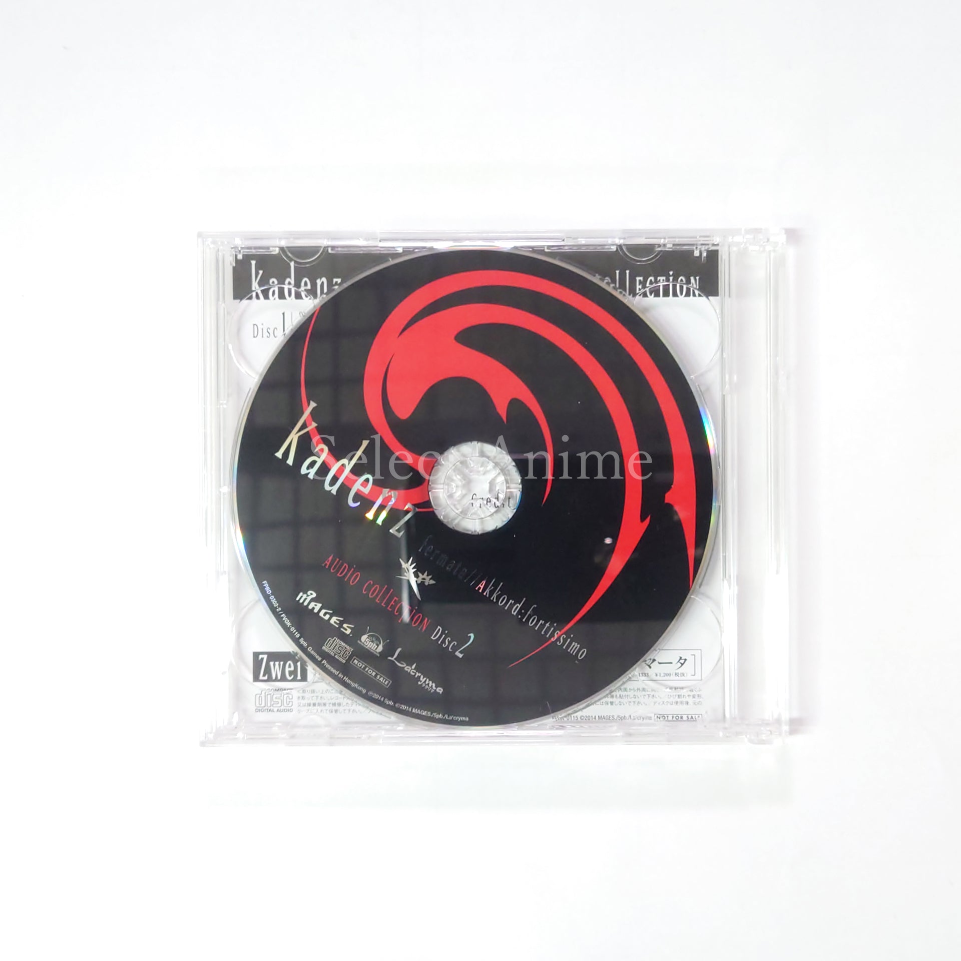 Kadenz fermata//Akkord:fortissimo Limited Edition PlayStation Vita [USED]
