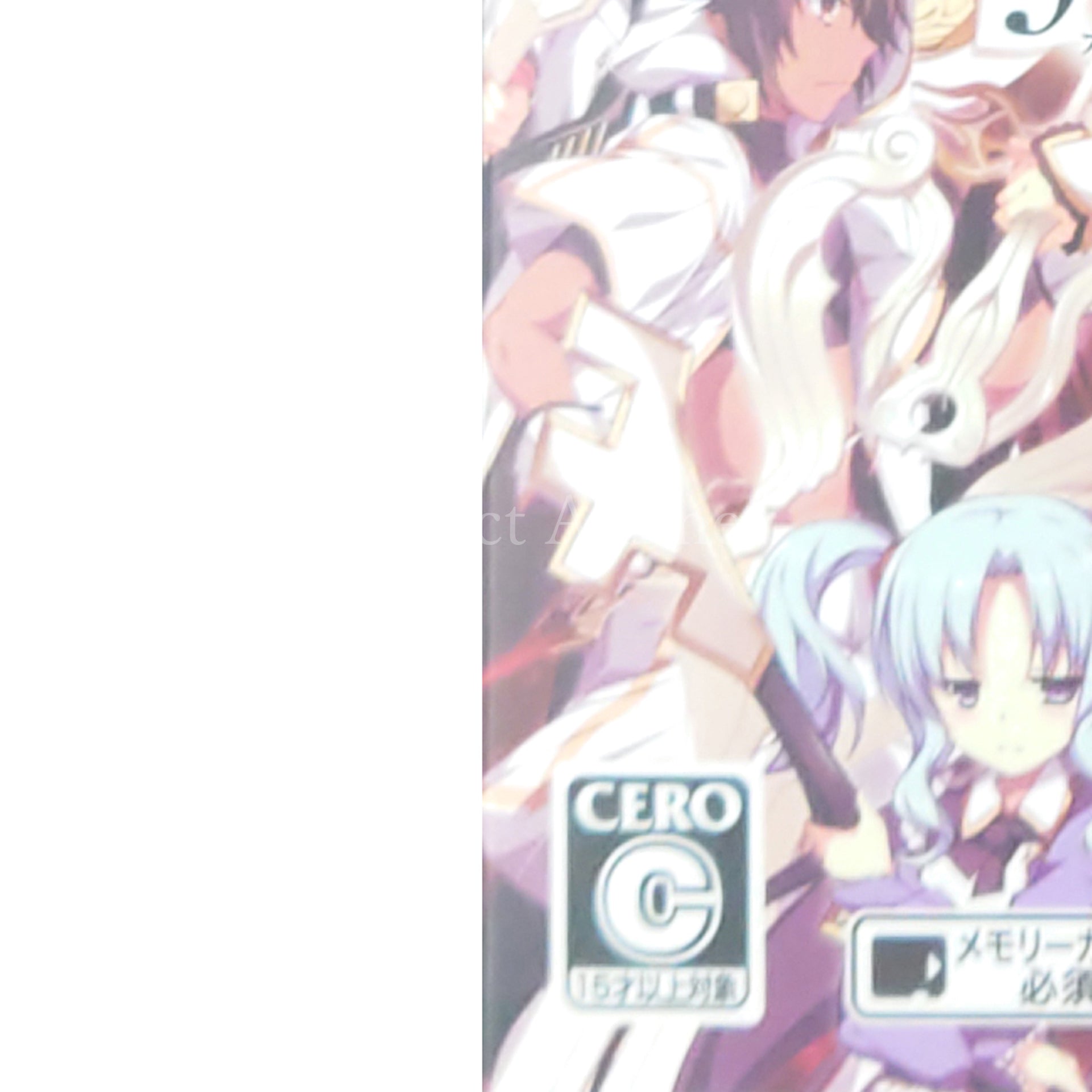 Kadenz fermata//Akkord:fortissimo Limited Edition PlayStation Vita [USED]