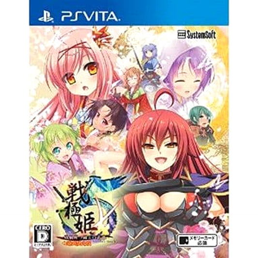 Sengoku Hime 5: Senkatatsu Haoh no Keifu Sony PlayStation Vita [USED]