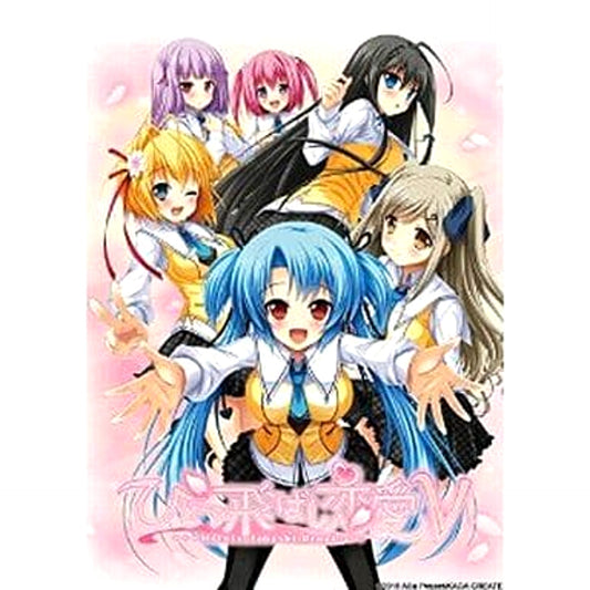 Hitotsu Tobashi Renai V Sony PlayStation Vita [USED]