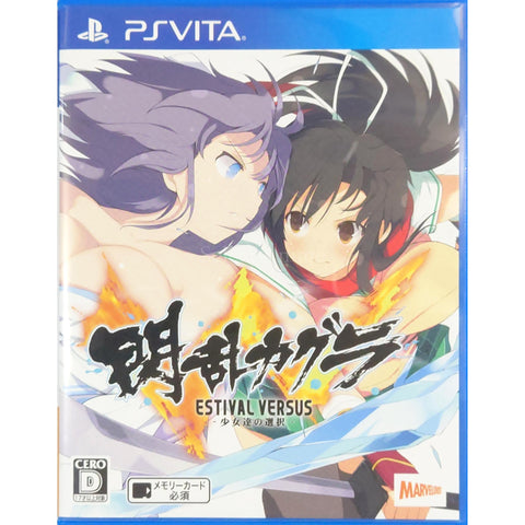 Senran Kagura: Estival Versus PlayStation Vita [USED] — photo 1