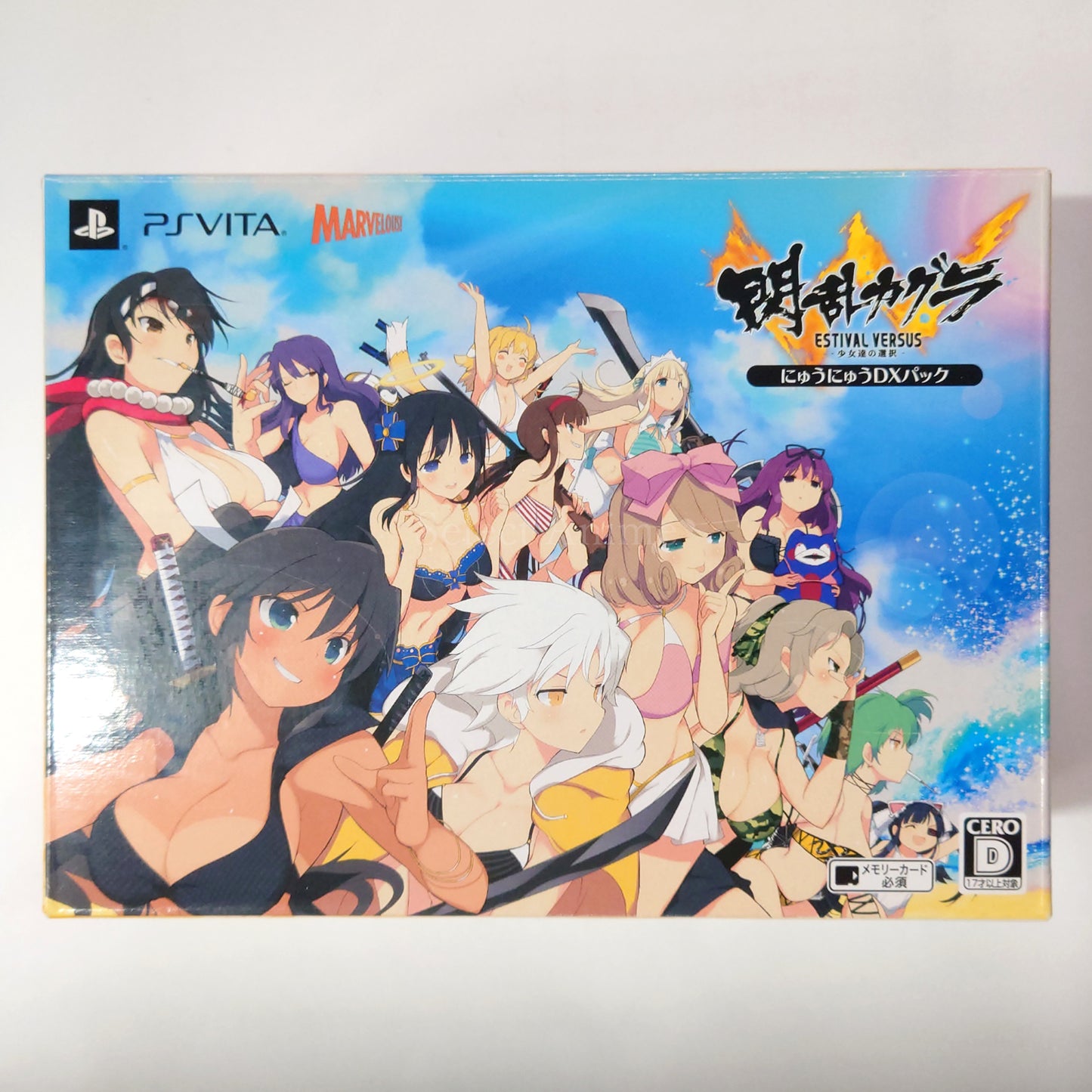 Senran Kagura: Estival Versus Nyunyu DX Pack PlayStation Vita [USED]