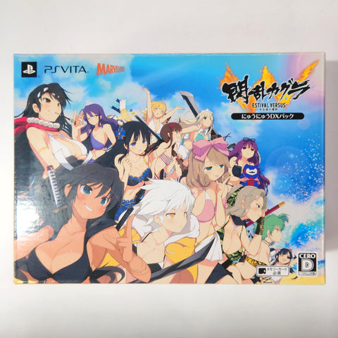 Senran Kagura: Estival Versus Nyunyu DX Pack PlayStation Vita [USED] — photo 1
