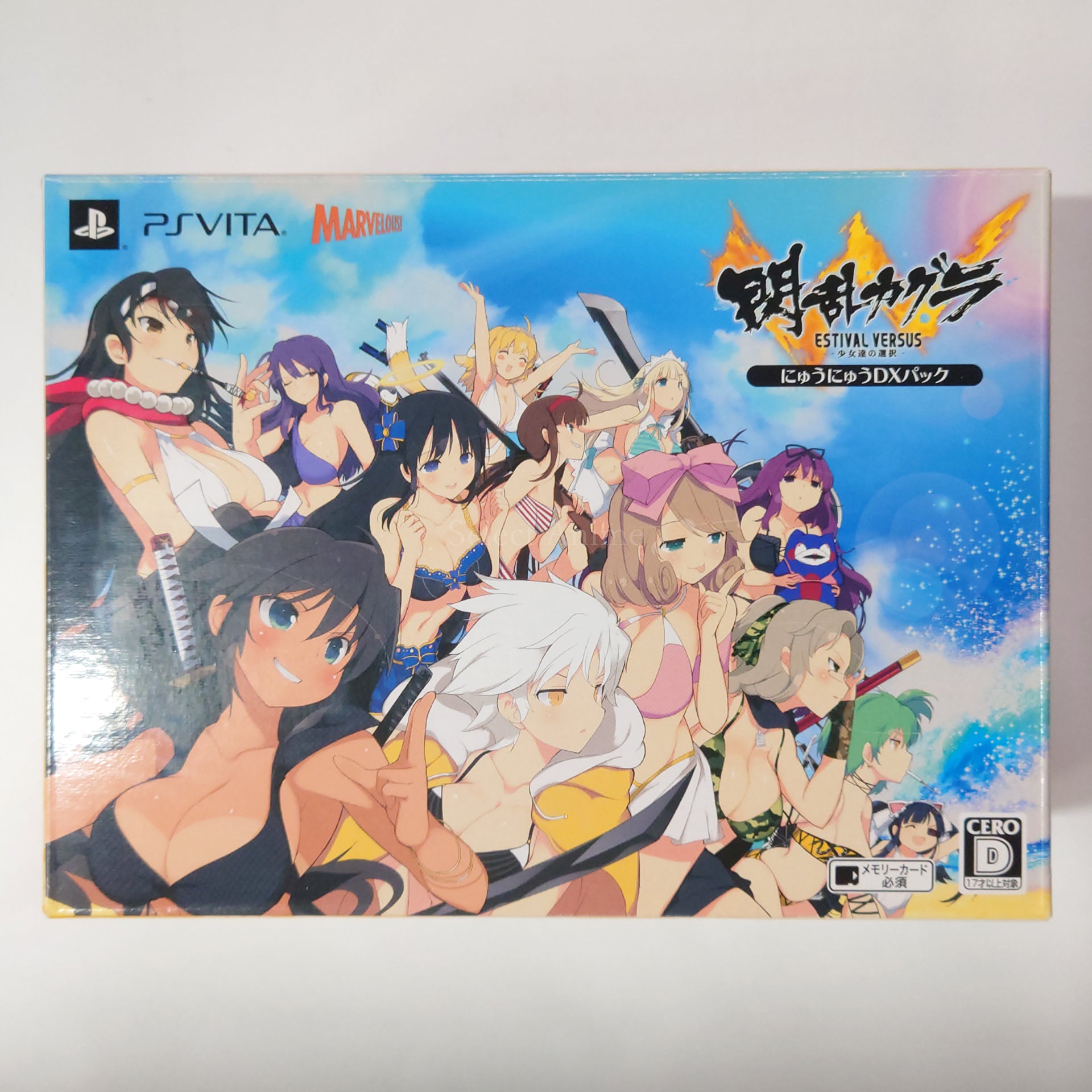 Senran Kagura: Estival Versus Nyunyu DX Pack PlayStation Vita [USED]