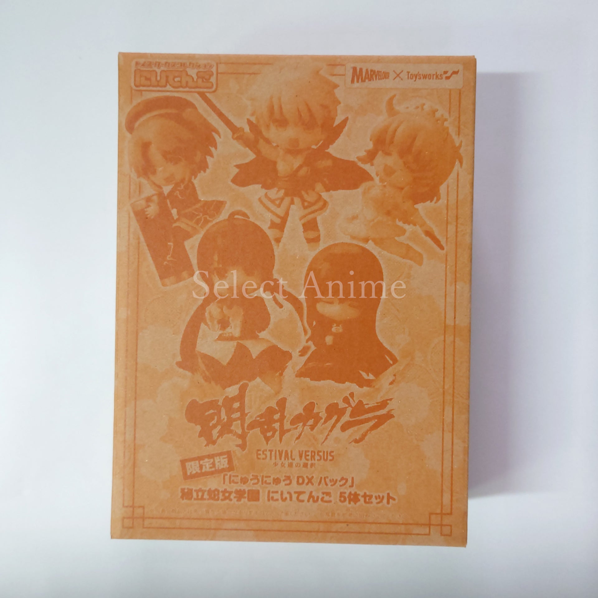 Senran Kagura: Estival Versus Nyunyu DX Pack PlayStation Vita [USED]
