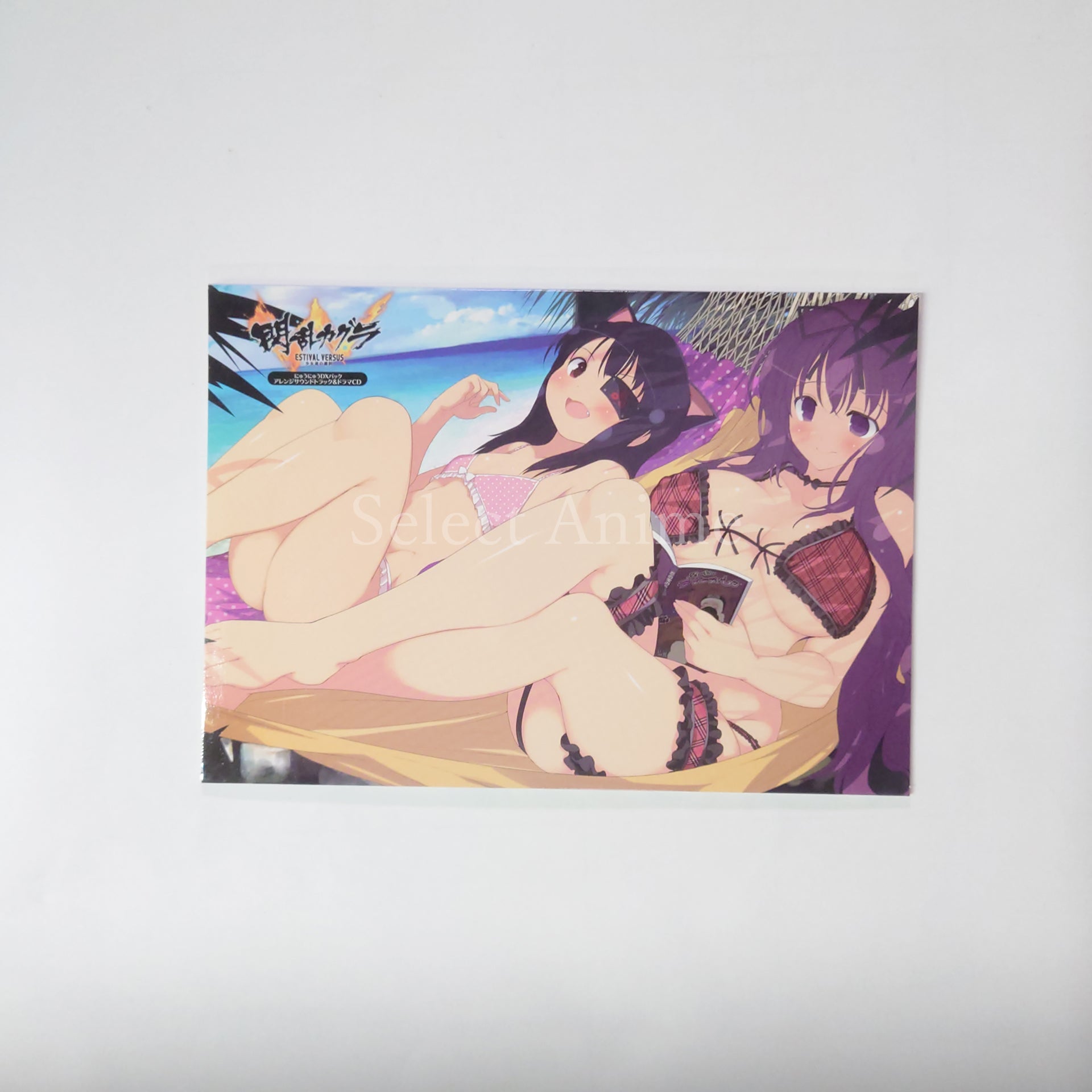 Senran Kagura: Estival Versus Nyunyu DX Pack PlayStation Vita [USED]