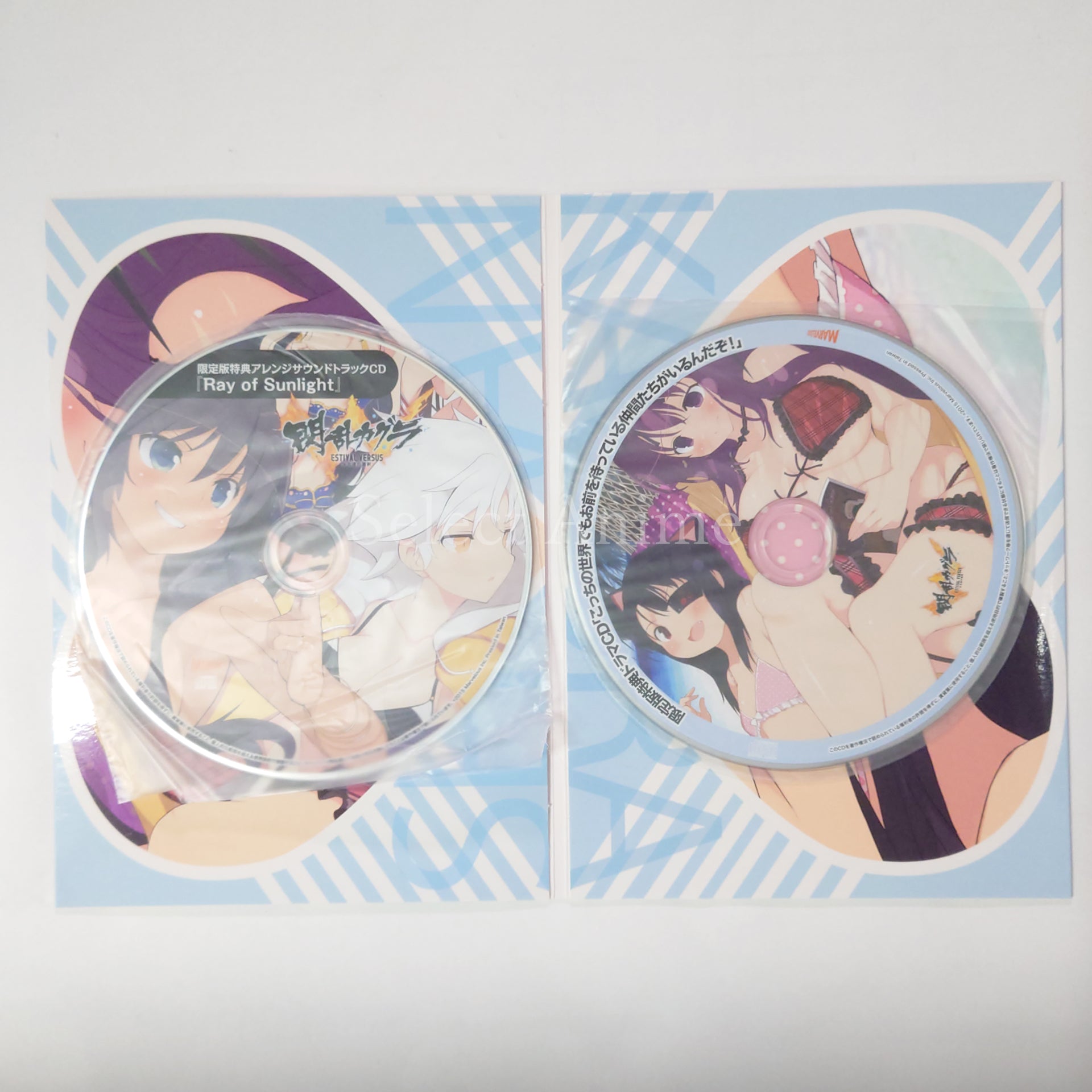 Senran Kagura: Estival Versus Nyunyu DX Pack PlayStation Vita [USED]