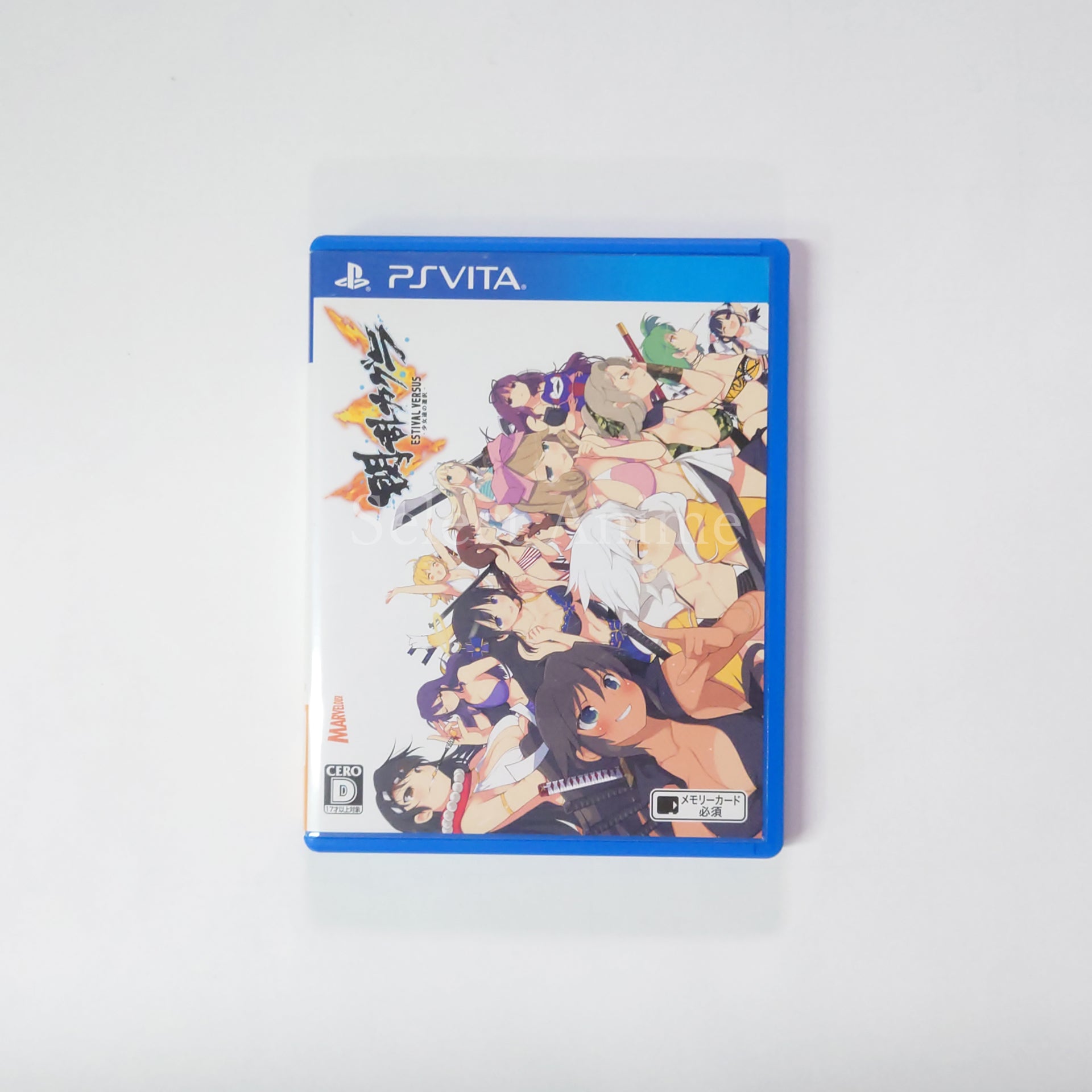 Senran Kagura: Estival Versus Nyunyu DX Pack PlayStation Vita [USED]