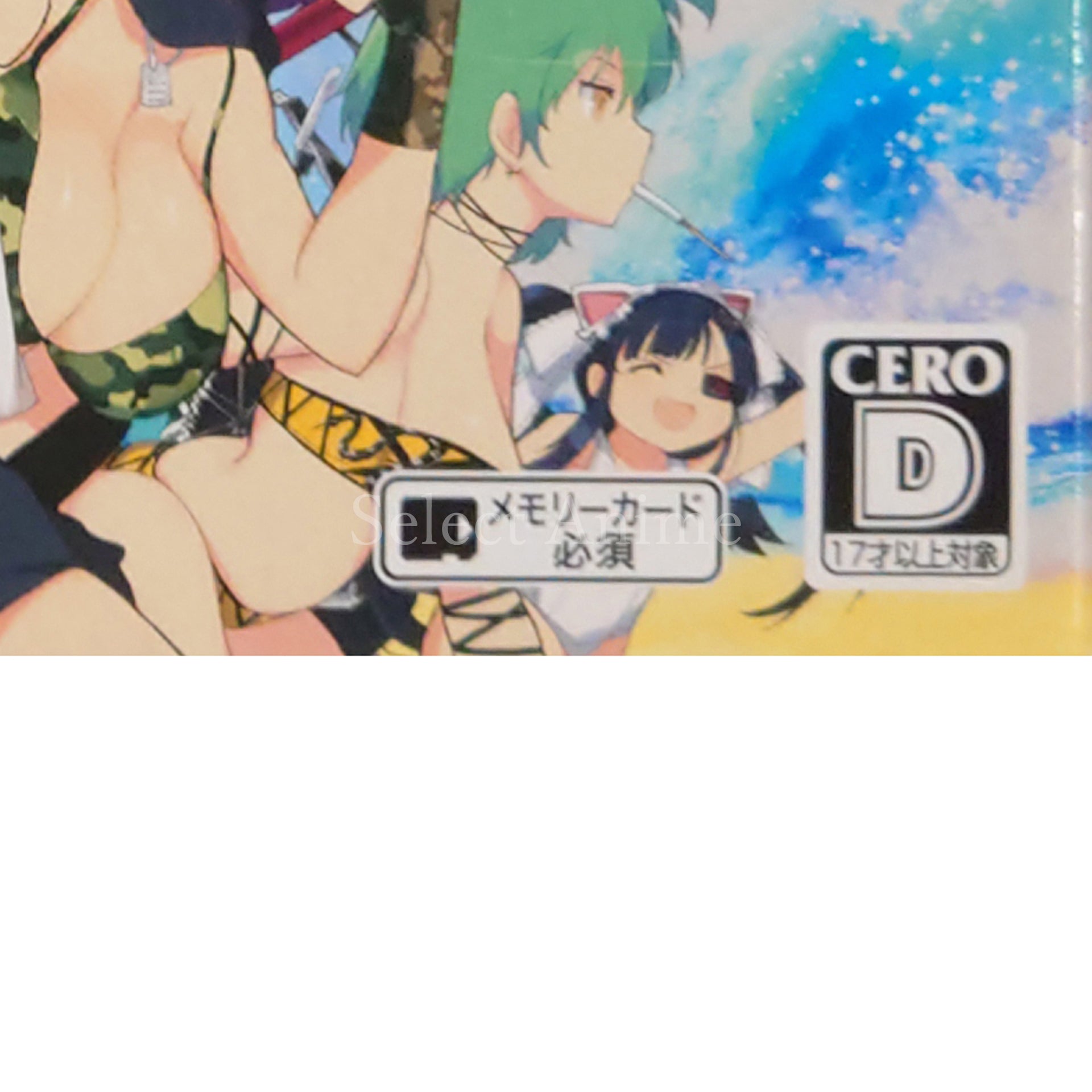 Senran Kagura: Estival Versus Nyunyu DX Pack PlayStation Vita [USED]