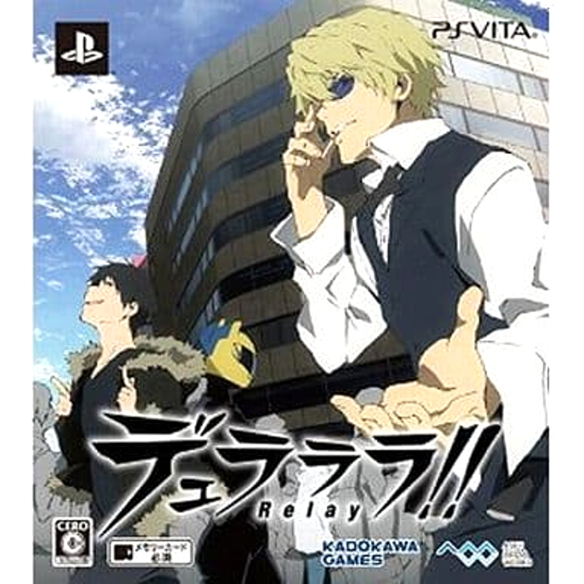 Durarara!! Relay Limited Edition Sony PlayStation Vita [USED]