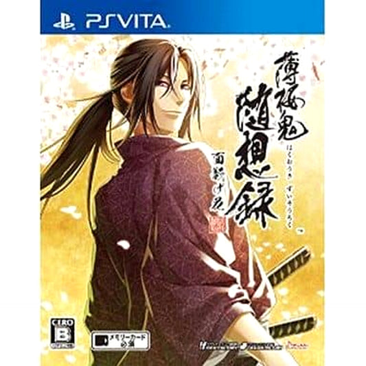 Hakuoki: Zuisouroku Omokage Bana Sony PlayStation Vita [USED]