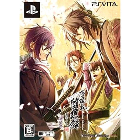 Hakuoki: Zuisouroku Omokage Bana Limited Edition Sony PlayStation Vita [USED]