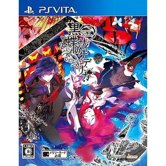 Psychedelica of the Black Butterfly Sony PlayStation Vita [USED]