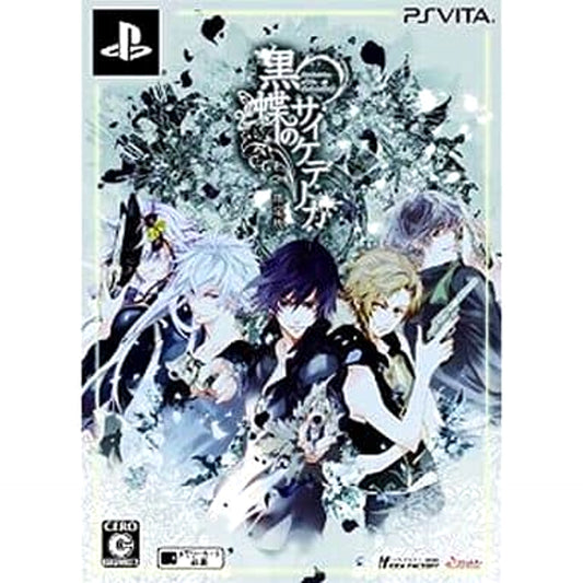 Psychedelica of the Black Butterfly Limited Edition Sony PlayStation Vita [USED]