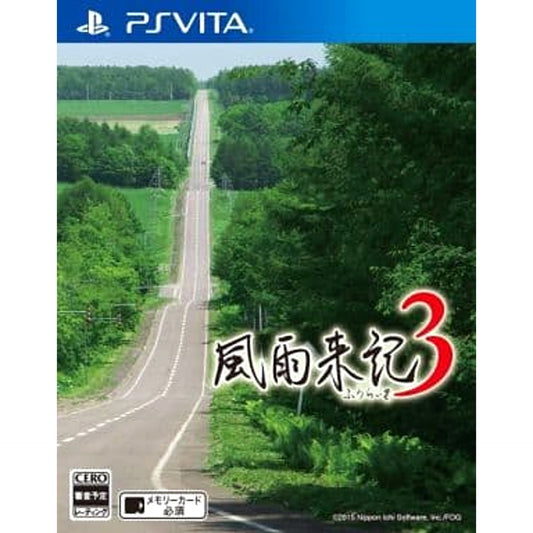 Furaiki 3 Sony PlayStation Vita [USED]