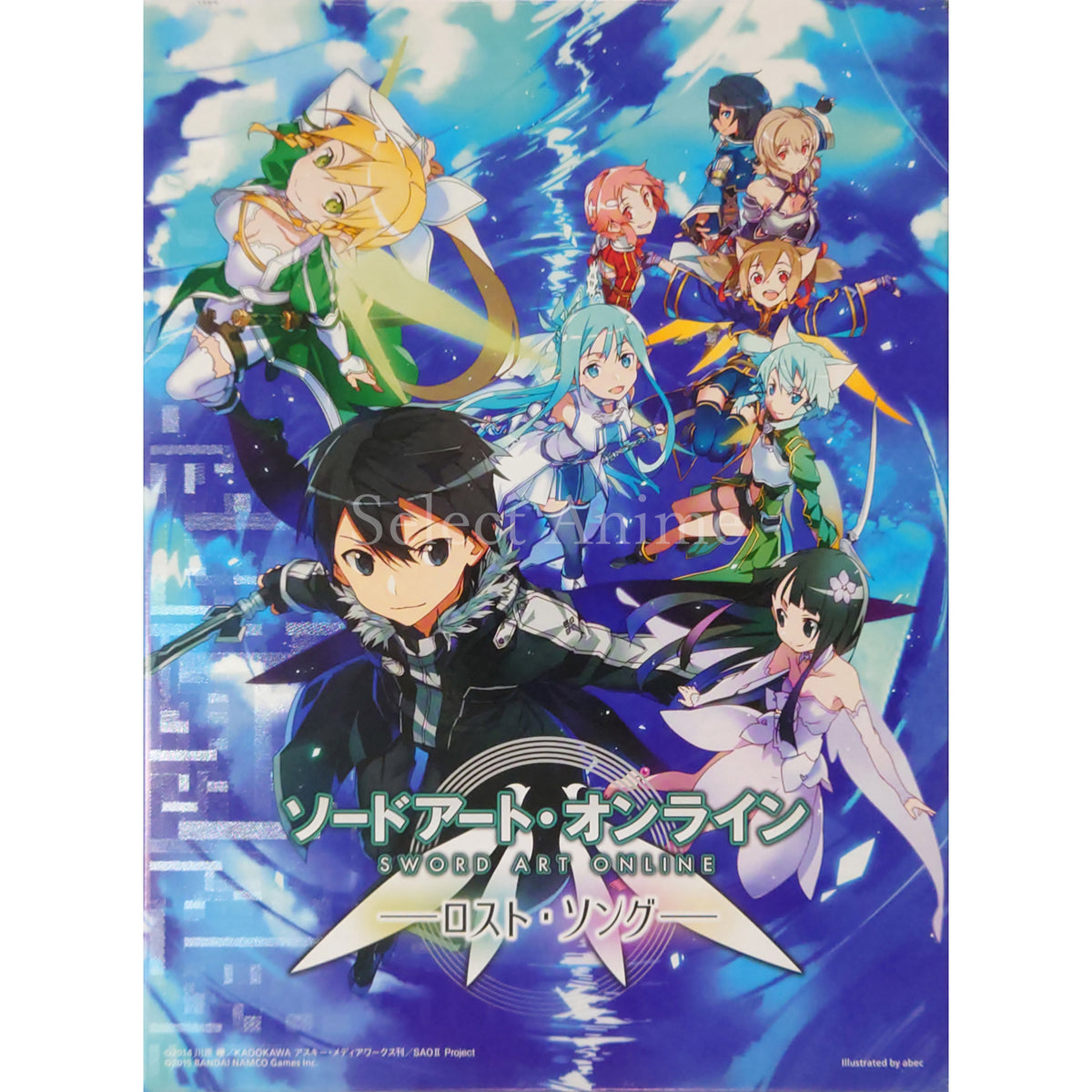 Sword Art Online: Lost Song First Production Limited Edition PlayStation Vita [USED]