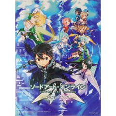Sword Art Online: Lost Song First Production Limited Edition PlayStation Vita [USED]