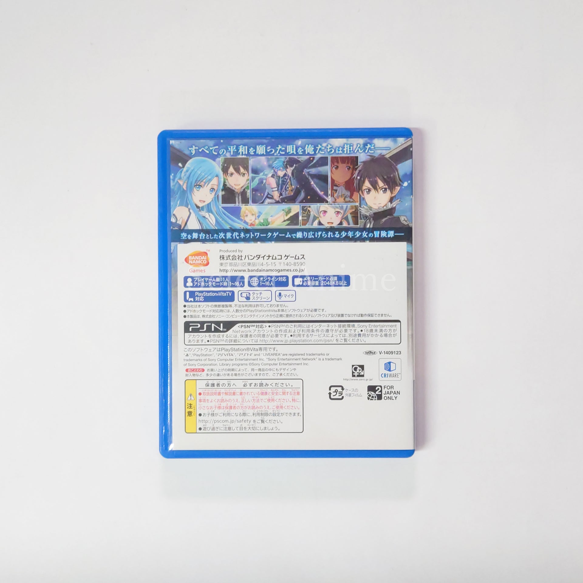 Sword Art Online: Lost Song First Production Limited Edition PlayStation Vita [USED]