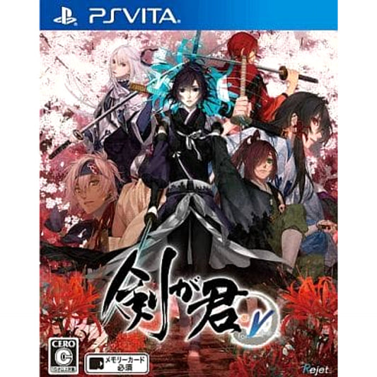Ken ga Kimi for V Sony PlayStation Vita [USED]