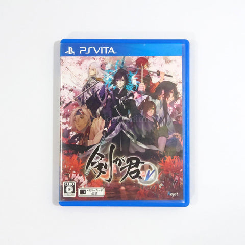 Ken ga Kimi for V PlayStation Vita [USED] — photo 1