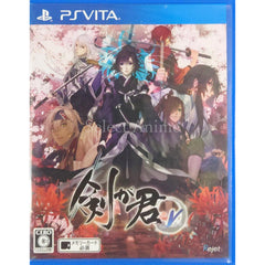 Ken ga Kimi for V PlayStation Vita [USED]