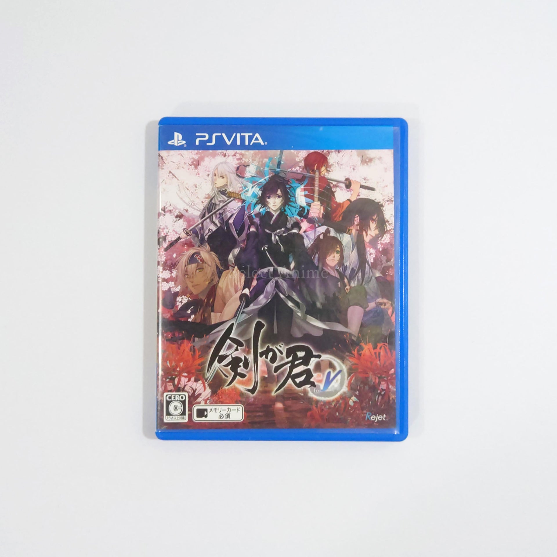 Ken ga Kimi for V PlayStation Vita [USED]