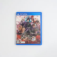 Ken ga Kimi for V PlayStation Vita [USED]