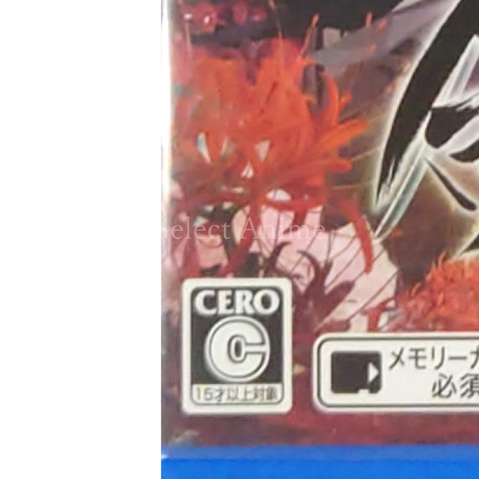 Ken ga Kimi for V PlayStation Vita [USED]