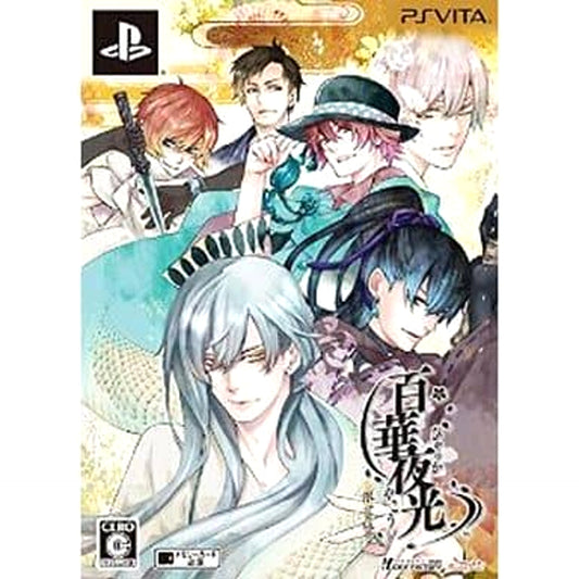 Hyakka Yakou Limited Edition Sony PlayStation Vita [USED]