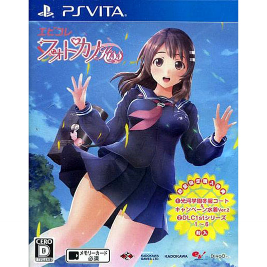 Eb! Colle Photo Kano Kiss Sony PlayStation Vita [USED]