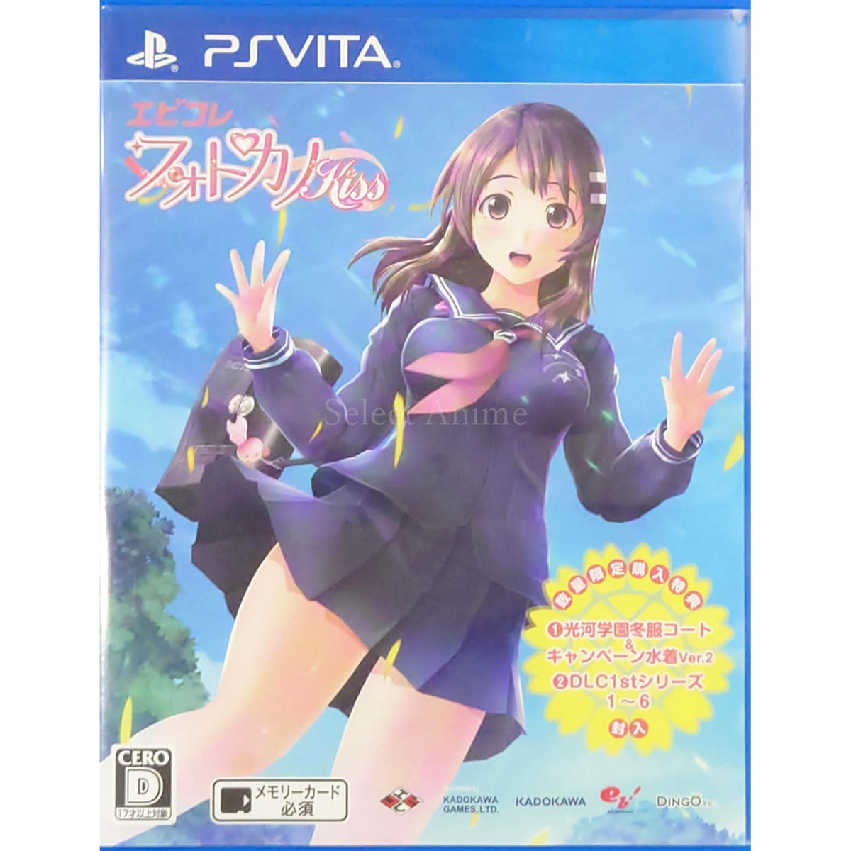 Eb! Colle Photo Kano Kiss PlayStation Vita [USED]