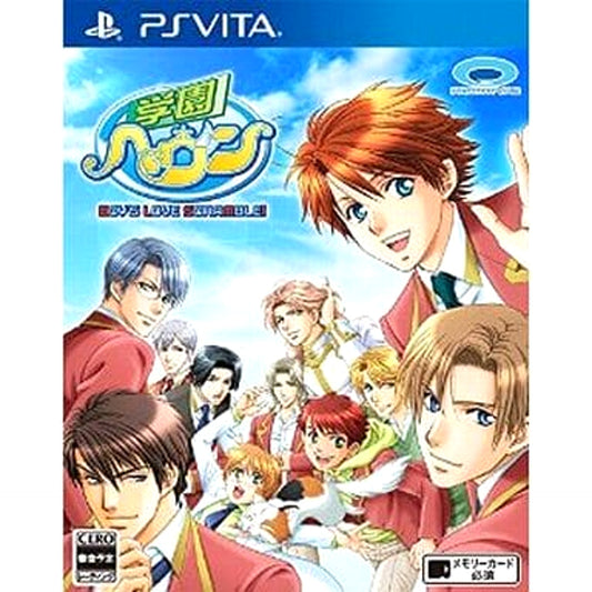 Gakuen Heaven: Boy's Love Scramble! Sony PlayStation Vita [USED]
